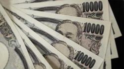 Банківська система японії Японський центральний банк